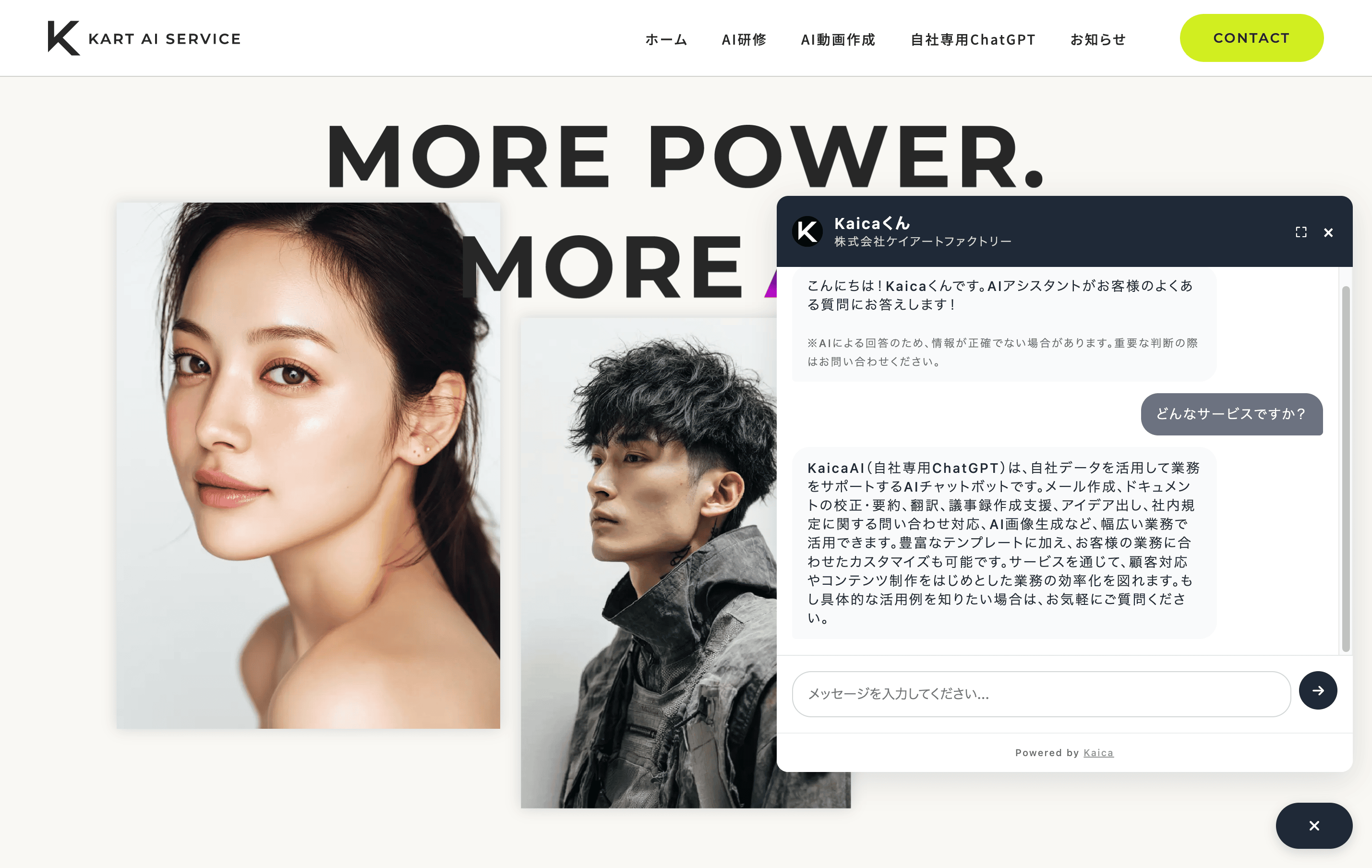 エクセル・PDF・Wordなどのファイルが学習データに取り込まれるイメージ
